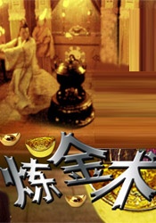 昨天晚上就开始模仿了